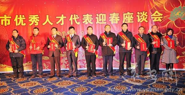 开元网站登录入口风采