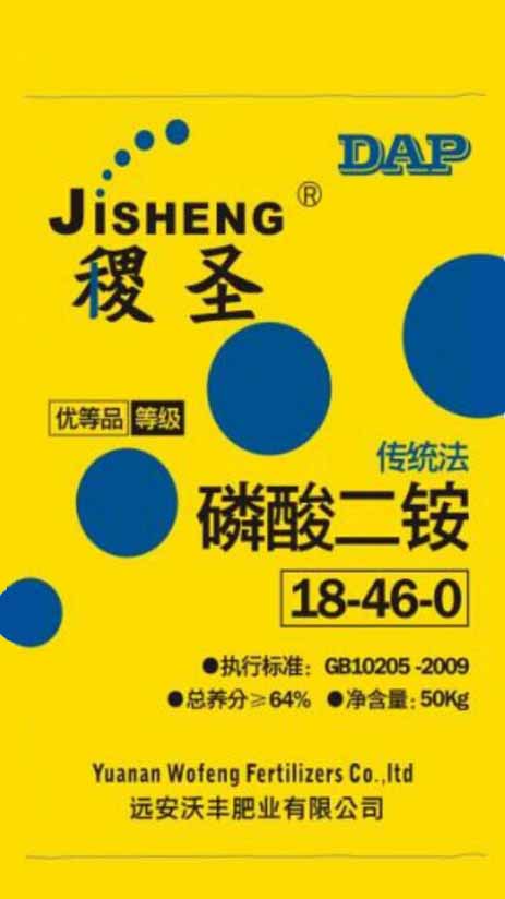 稷圣牌磷酸二铵