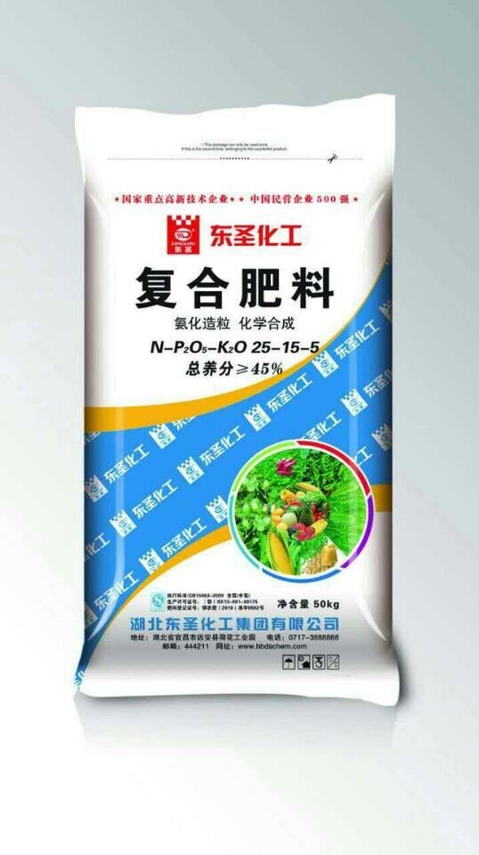 复合肥
