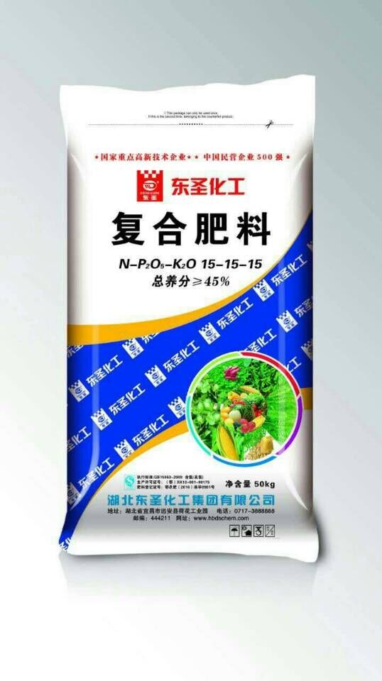 复合肥