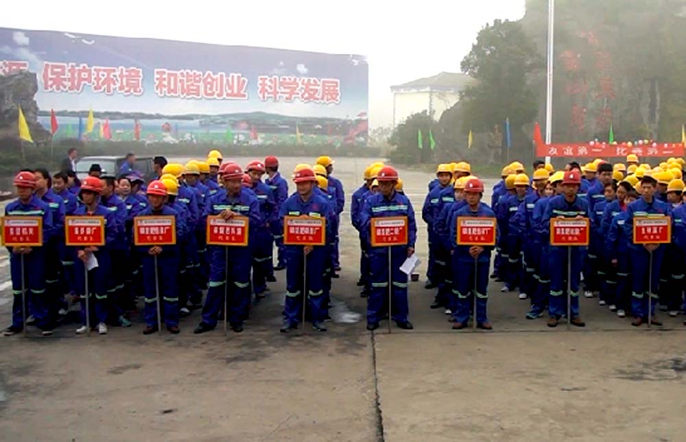 开元网站登录入口集团首届消防运动会