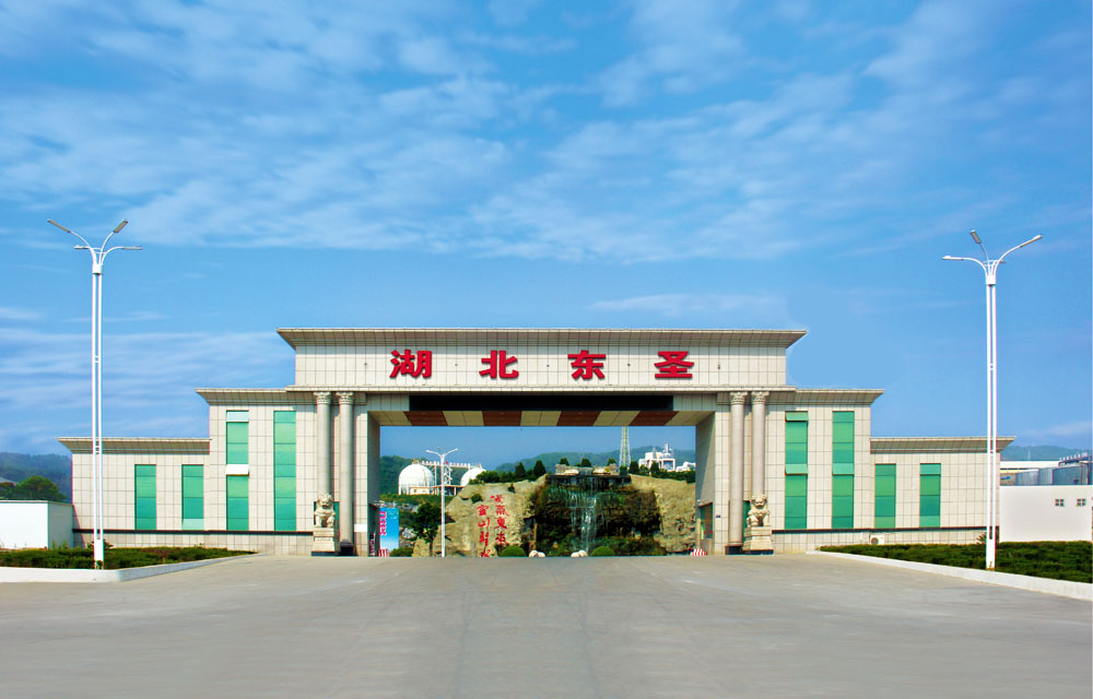 开元网站登录入口化工集团大门